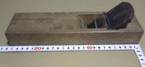 Y866#大工道具 鉋 秋山特撰 (検索 鑿 鉋 かんな 家具職人 宮大工 指物 叩き鑿 小刀 天然砥石 鋸 玄能 名工 名品 彫刻 建具 包丁 )拍卖