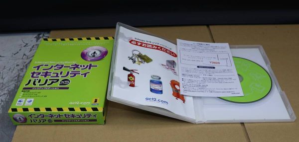 Y2025# INTEGO インターネット セキュリティ バリア X5 バックアップ エディション インテゴ パーソナルバックアップ拍卖