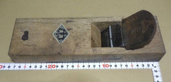 Y231#大工道具 鉋 庄造 (検索 鑿 鉋 かんな 家具職人 宮大工 指物 叩き鑿 小刀 天然砥石 鋸 玄能 名工 名品 彫刻 建具 包丁 )拍卖