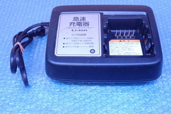 A1326# 全国配送600円 動作品 YAMAHA ヤマハ 電動自転車バッテリー用 充電器 X92-00拍卖