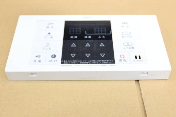 VV172# ノーリツ NORITZ RC-B001S 台所 リモコン 給湯器用 リモコン拍卖