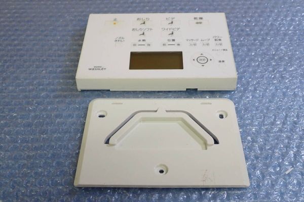 LL1945# 動作確認済み TOTO Washlet ウォシュレット トイレ リモコン 送料無料 スピード発送 拍卖