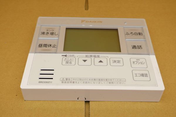 Y1124# 動作確認済み BRC030Z11 DAIKIN ダイキン 給湯器リモコン 台所リモコン11拍卖