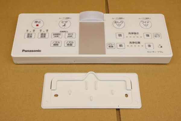 Y436# 動作確認済み Panasonic パナソニック ビューティ・トワレ ウォシュレット ADL135SZF5C0 リモコン拍卖