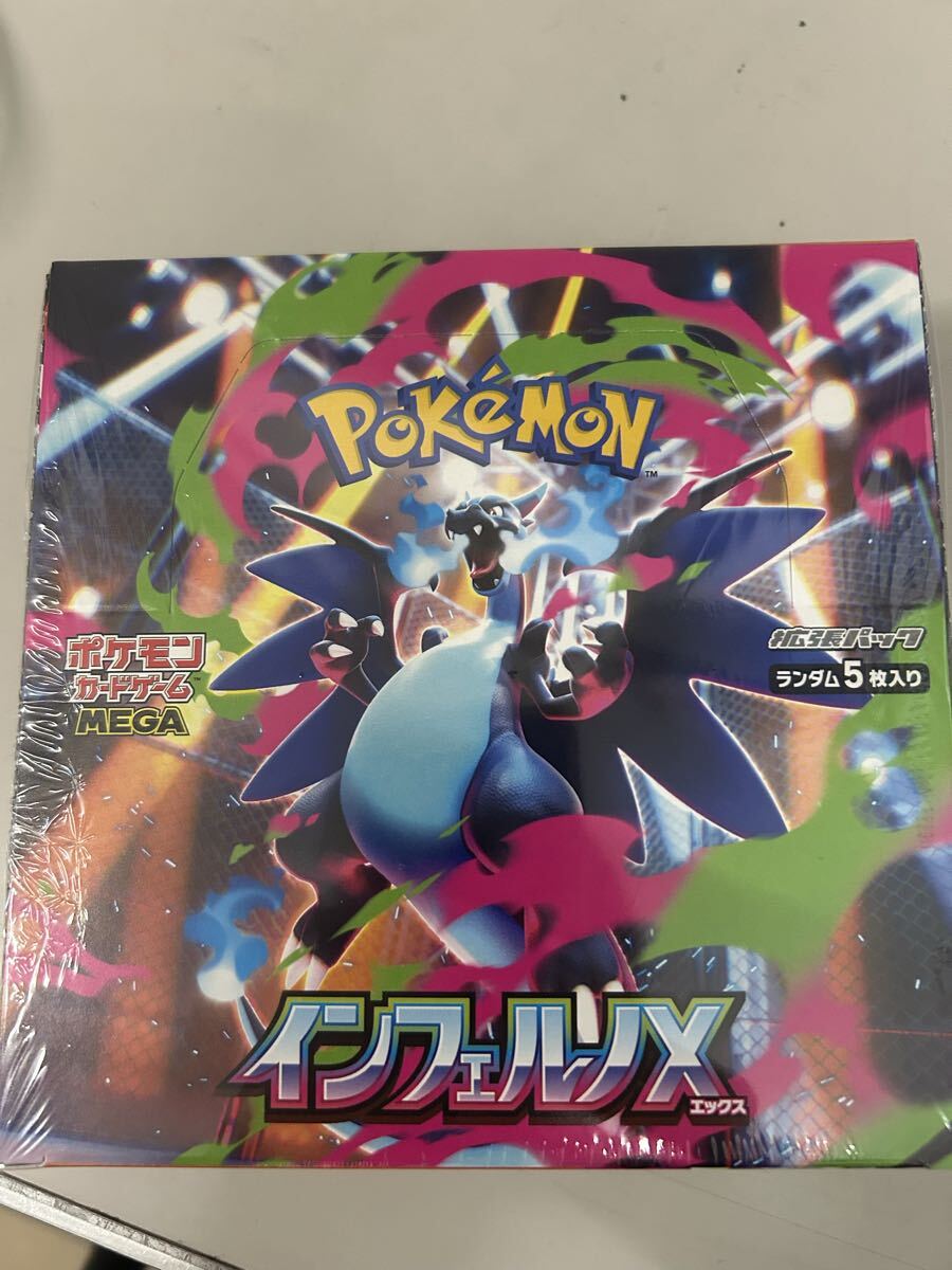 インフェルノX 1BOX ポケモンカード拍卖