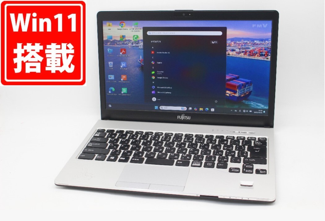 中古良品 フルHD 13.3型 Fujitsu LIFEBOOK S938S Windows11 第8世代 i5-8350U 12GB 256GB-SSD カメラ 無線 Office付き 中古パソコン :1649m拍卖