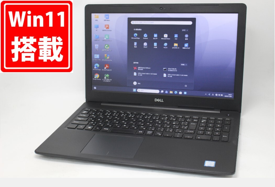 中古良品 15.6型 DELL Latitude 3590 Windows11 第8世代 i5-8250U 16GB NVMe 512GB-SSD Radeon 530 カメラ 無線 Office付き 管:1757m拍卖