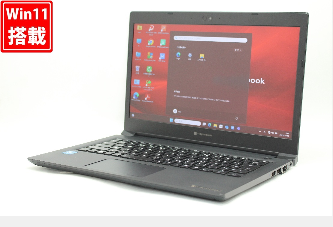 中古 フルHD 13.3型 TOSHIBA Dynabook S73HS Windows11 第11世代 i5-1135g7 8GB NVMe 256GB-SSD カメラ 無線Wi-Fi6 Office付き 管:0950r拍卖