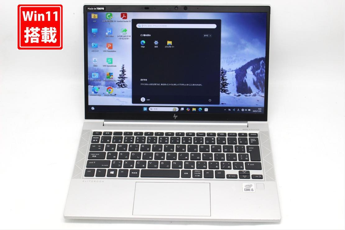 訳有 フルHD 13.3型 HP Elitebook 830G7 Windows11 第10世代 i5-10210u 8GB NVMe 256GB-SSD カメラ 無線Wi-Fi6 Office付き 管:1808s拍卖