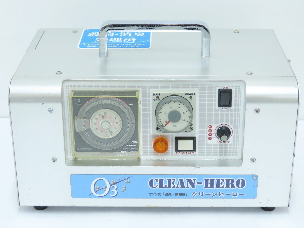 100☆OHNIT オーニット オゾン式 脱臭 除菌機 CH-1000W クリーンヒーロー CLEAN-HERO◇1106-392拍卖