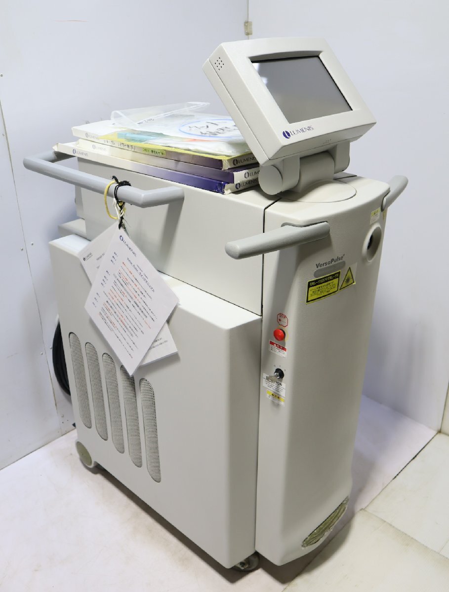 西P☆LUMENIS ルミナス Holmium Lasers Versa Pulse パルスホルミウム・ヤグレーザ 単相200V クイックマニュアル付き 部品取り★3Q-274拍卖