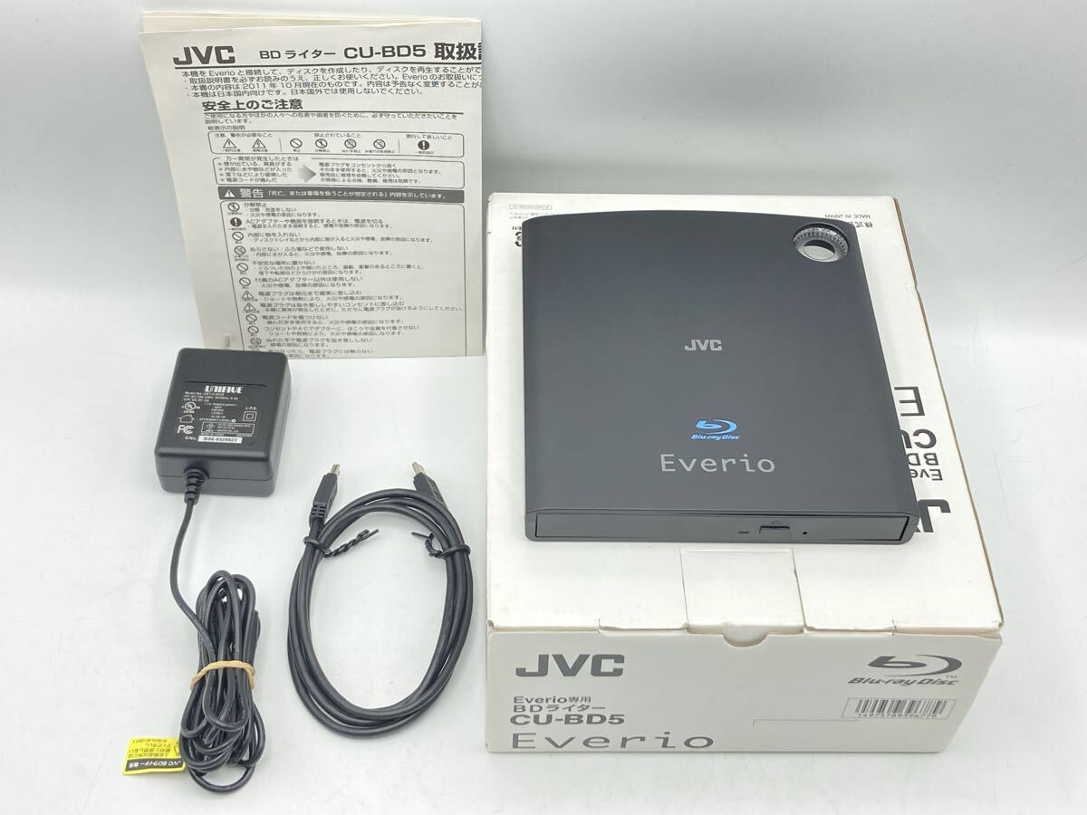 JVC ビクター CU-BD5 BDライター エブリオ用 Everio ブルーレイ作成 1011R7D拍卖
