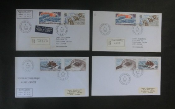 南極観測カバー フランス 仏領南極地方 TAAF 4通拍卖