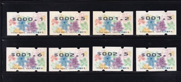 印字切手 自動化切手 香港 花 8額面セット 未使用拍卖