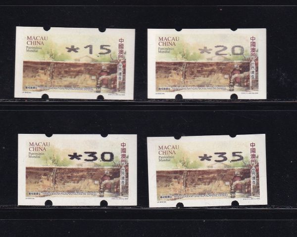印字切手 自動化切手 澳門 世界遺産2008 4額面セット 未使用拍卖
