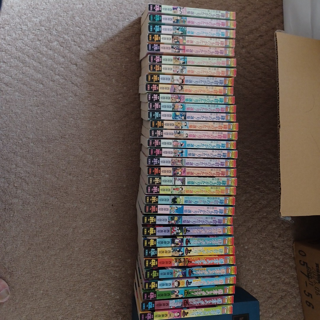 コンビニコミック 漫画 鎌倉ものがたり32冊拍卖