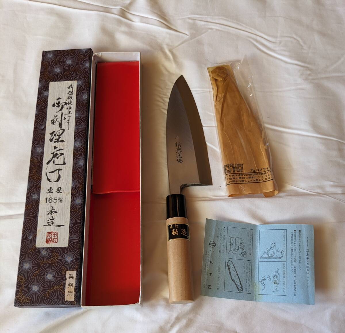 【未使用】小林工匠 出刃包丁 御料理包丁 業務用 箱あり 金物のまち三木拍卖