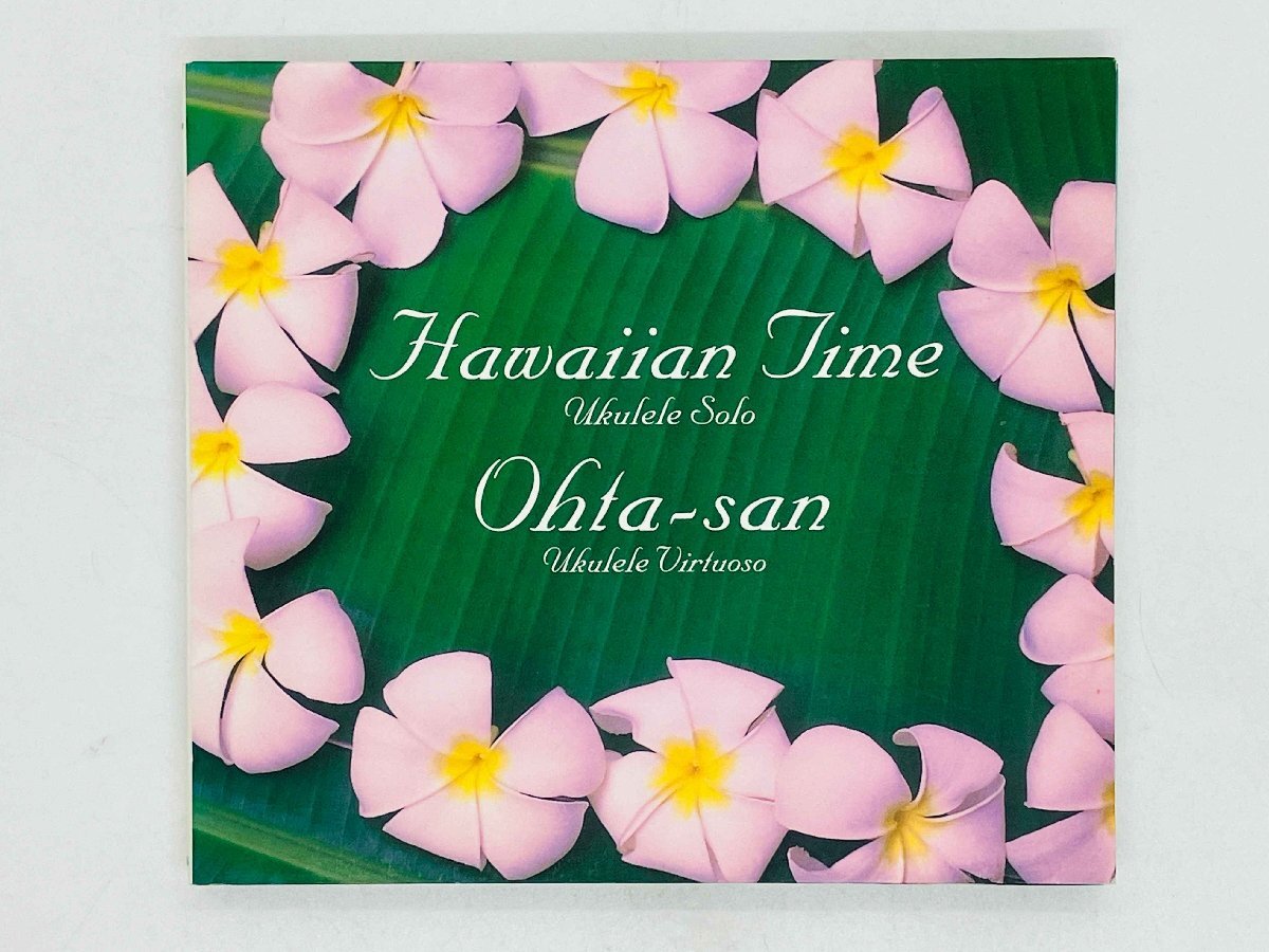 即決CD オータサン / ハワイアン・タイム ウクレレ・ソロ Ohta-san / HAWAIIAN TIME Ukulele Solo ハーブ・オオタ 国内盤 VICP 63036 Y28拍卖