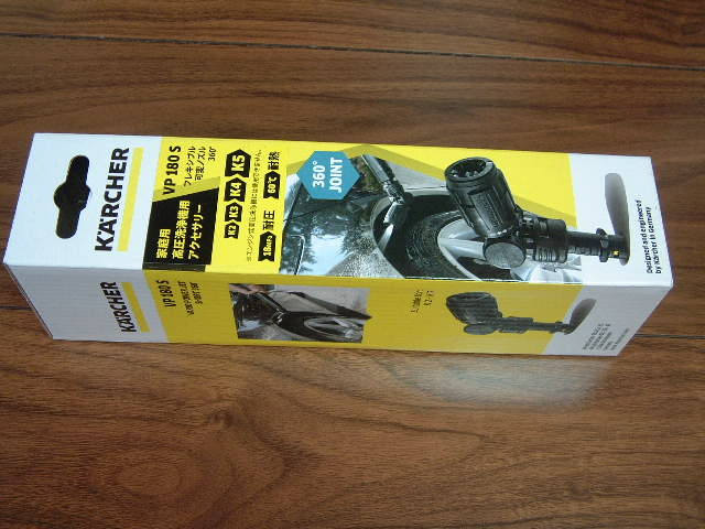 ケルヒャー フレキシブル可変ノズル360° VP180S 2.643-254.0 高圧洗浄機用アクセサリー 未使用品拍卖