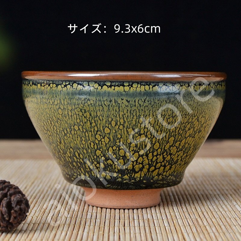 抹茶碗 抹茶茶碗 天目茶碗 曜変天目茶碗 茶道具 お茶碗 国宝 茶道 茶碗 窯変天目茶碗 油滴天目 茶道具 茶器 初心者 酒器 陶芸用品##015拍卖