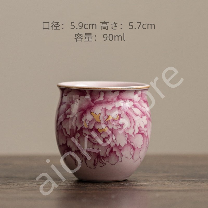 新作工芸品 手作り茶具 抹茶茶碗 茶道 茶碗 牡丹 ピンク 茶道具 茶器 初心者 酒器 陶芸用品##C003拍卖