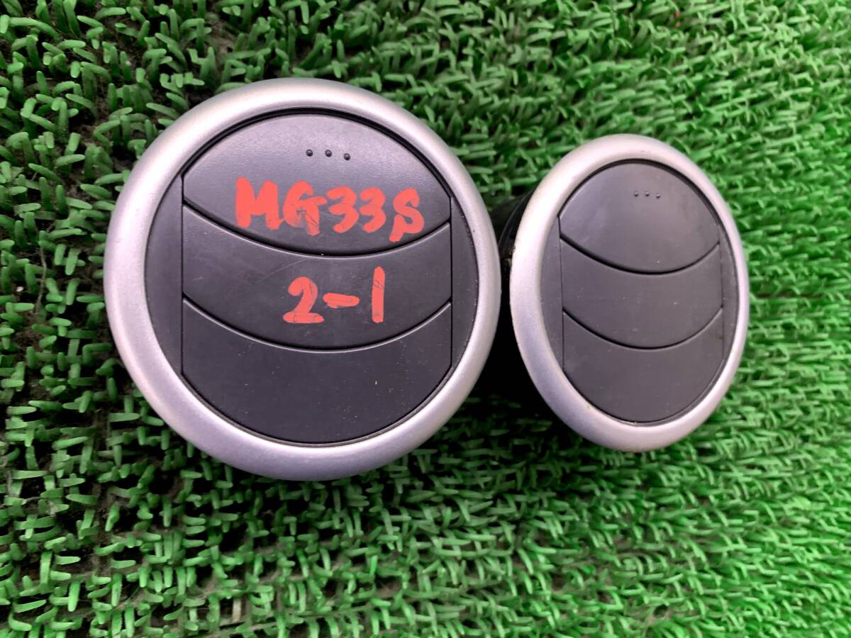 即決値段 Z2-2 スズキ モコ MG22S MG33S 純正 エアコン吹き出し口 エアコンルーバー MH21S MH22S MH23S ワゴンR 等拍卖