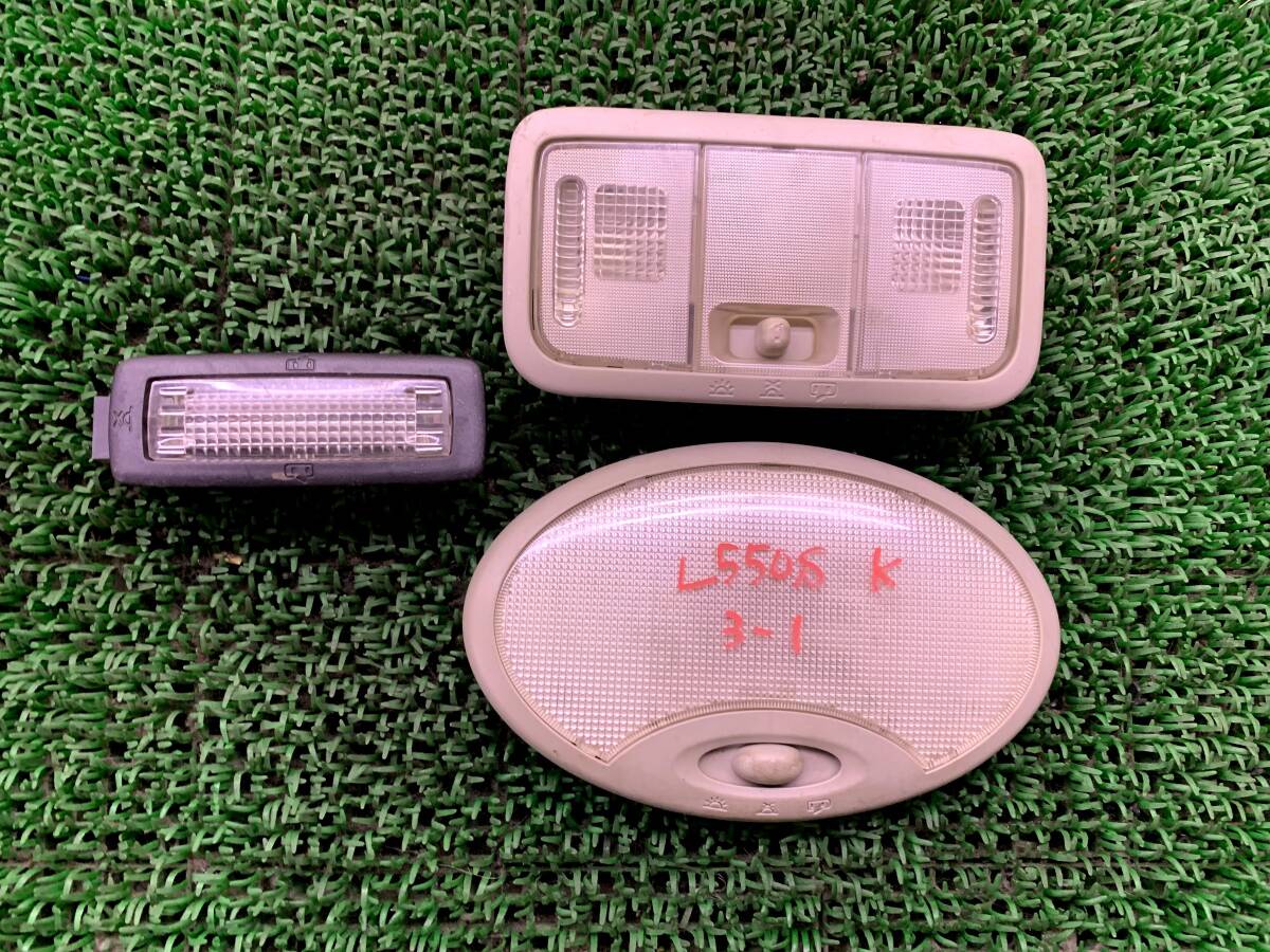 即決値段 Z3-2 ダイハツ ムーヴラテ L550S ルームランプ ルームライト 室内灯 マップランプ 室内ランプ 3点拍卖