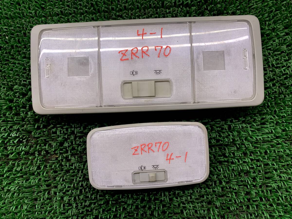即決値段 Z4-1 トヨタ ヴォクシー ZRR70 ZRR75 ルームランプ ルームライト 室内灯 マップランプ 室内ランプ 2点拍卖