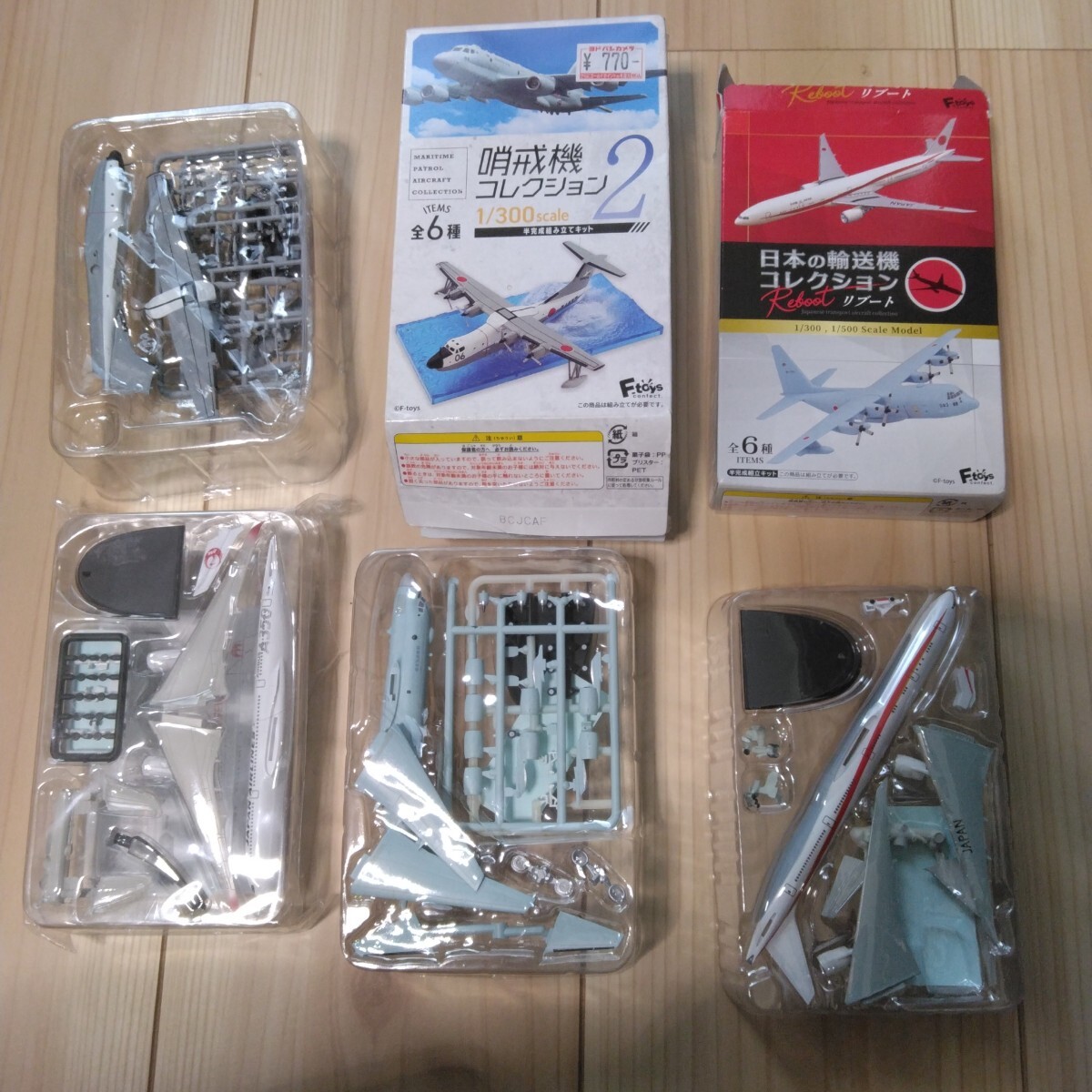 エフトイズ F-toys 哨戒機コレクション2 川崎 P-1 PS-1 日本の輸送機コレクション JAL ウイングコレクション 4機セット拍卖