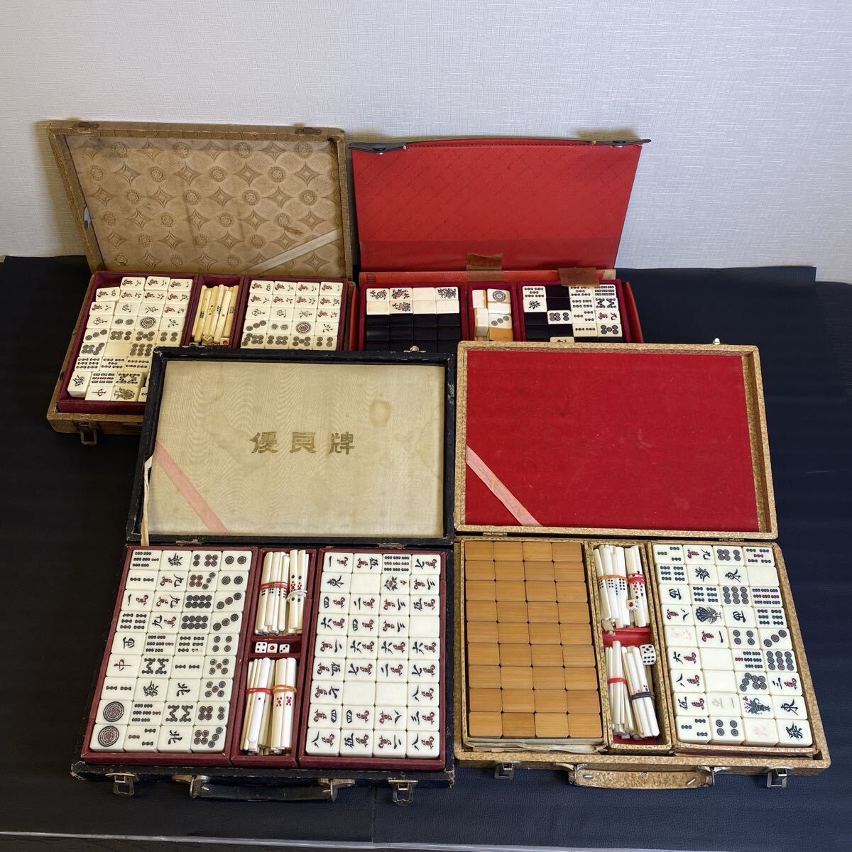 【N-17】 麻雀牌 4点 まとめて マージャンパイ拍卖