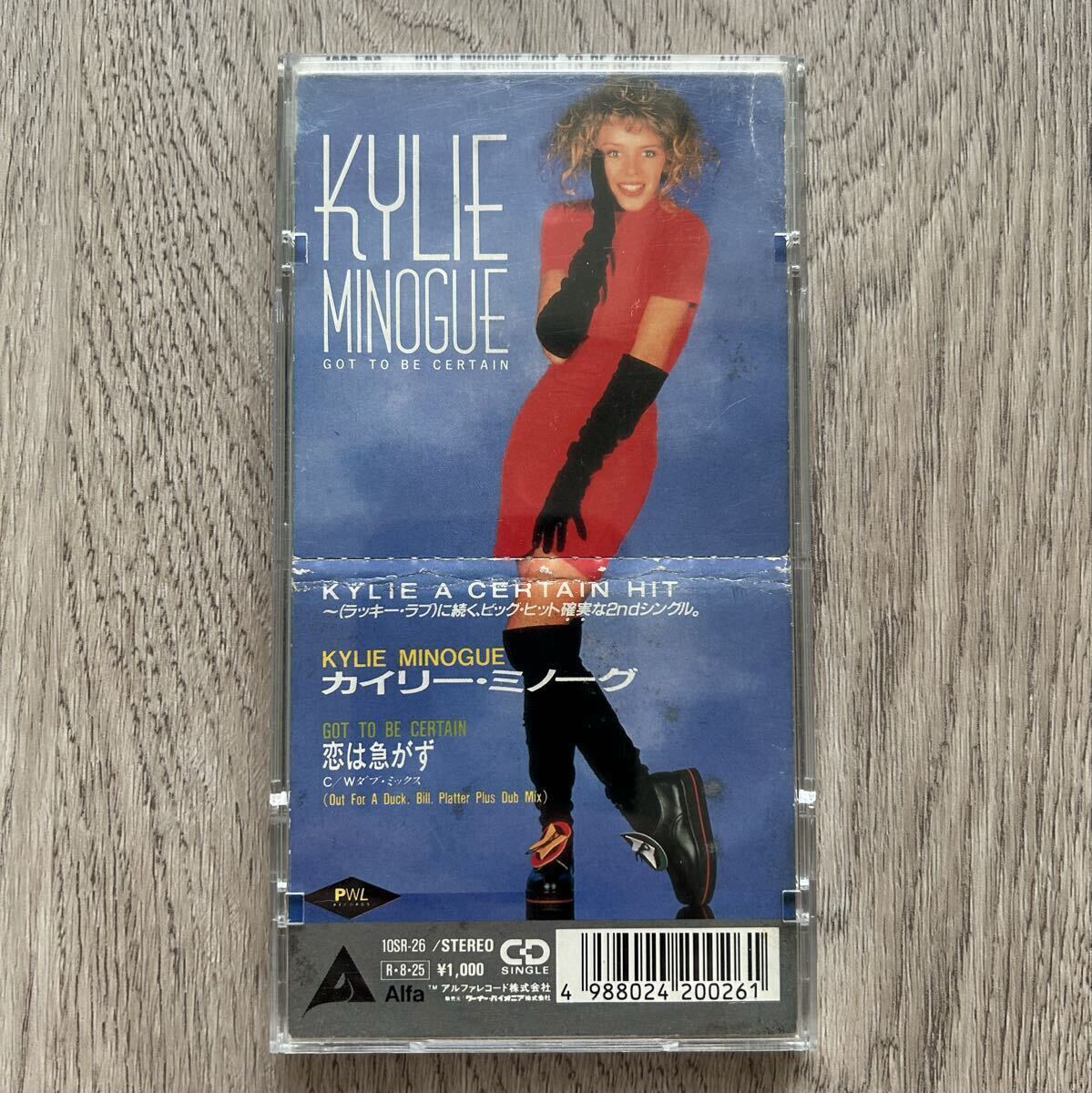 8cm CD Kylie Minogue カイリー・ミノーグ Got To Be Certain 恋は急がず 10SR-26 1988年 PWL Stock Aitken & Waterman拍卖