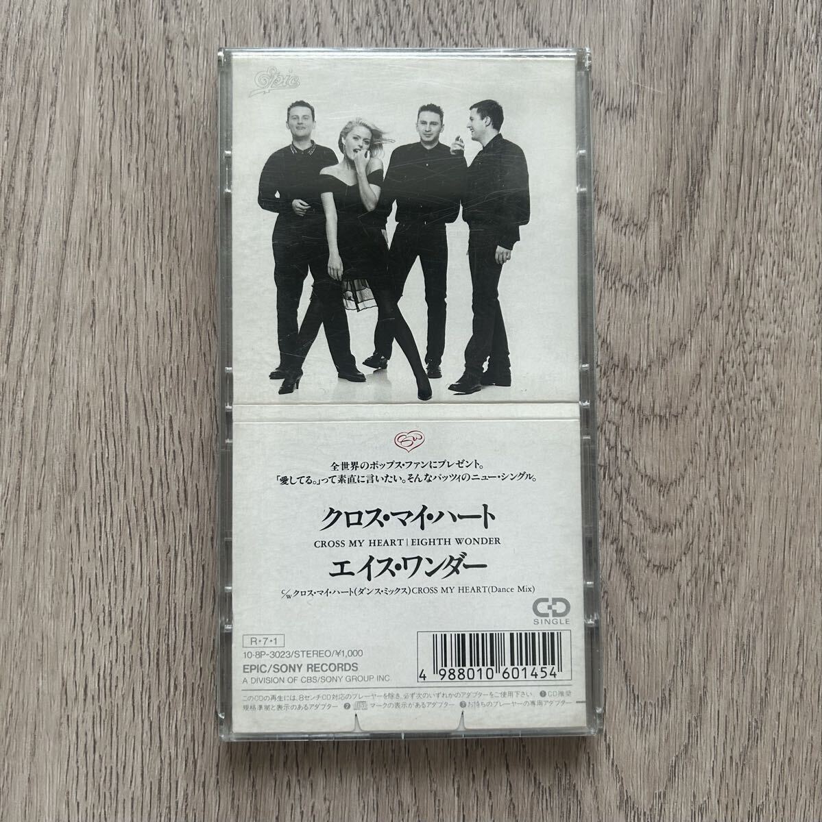 8cm CD Eighth Wonder エイス・ワンダー Cross My Heart クロス・マイ・ハート 10・8P-3023 1988年 Pete Hammond Michael Jay拍卖
