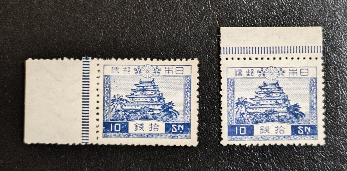 風景切手 新大正毛紙10銭名古屋城 未使用ヒンジ跡無し裏糊あり2枚拍卖