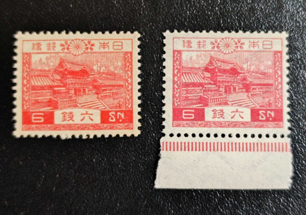 風景切手 新大正毛紙6銭日光東照宮陽明門 未使用ヒンジ跡無し裏糊あり2枚拍卖