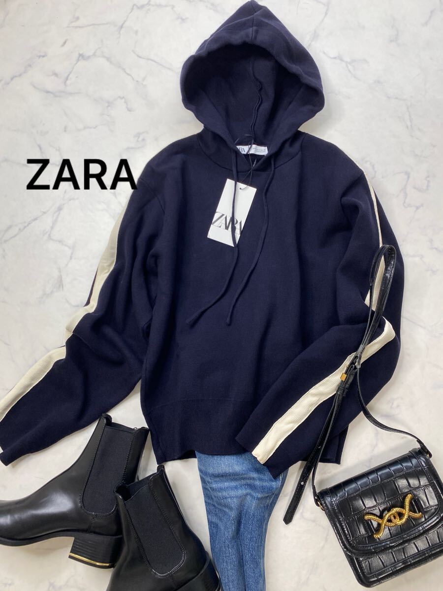 ZARA ザラ★タグ付き未使用★大人可愛い★サイドライン もちもちニット スウェットシャツ パーカースポーティー★ネイビー Lサイズ 1130拍卖