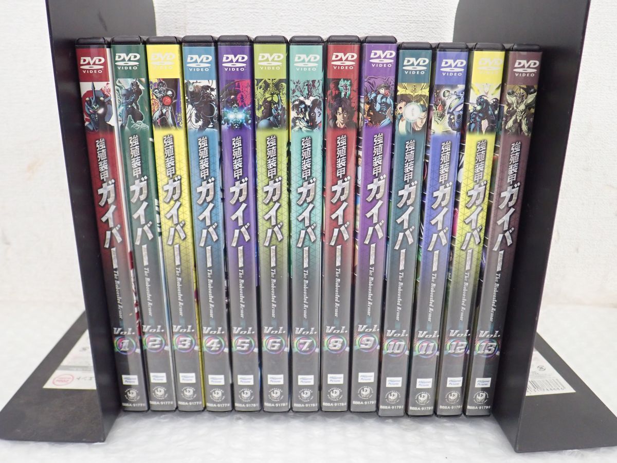 DA501-80 DVD セル版 強殖装甲 ガイバー THE BIOBOOSTED ARMOR DVD-BOX (BBBA-9177~BBBA-9179)全13巻拍卖