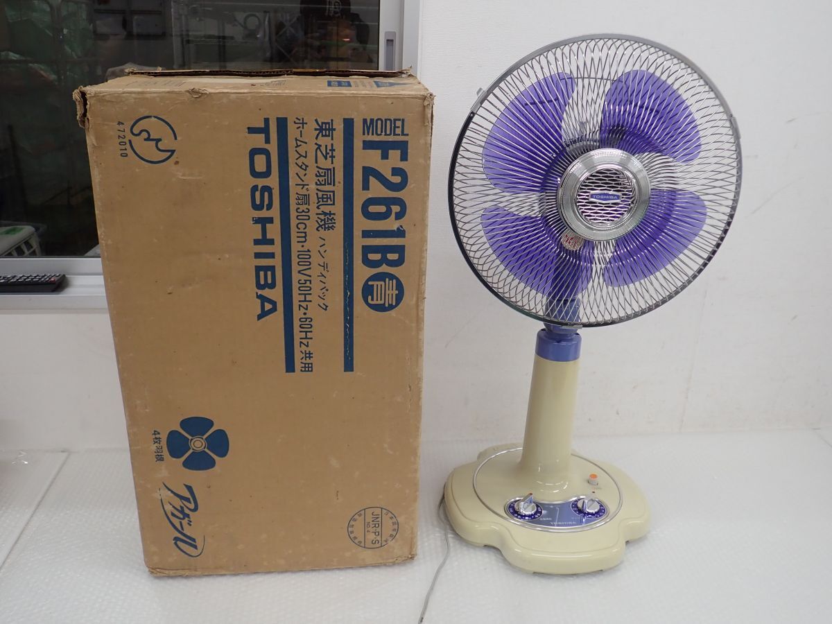 K100-140 動作確認済み 良品 当時物 TOSHIBA 東芝扇風機 F-261B(青)30cm4枚羽根 首振り・高さ調整OK 元箱入り拍卖