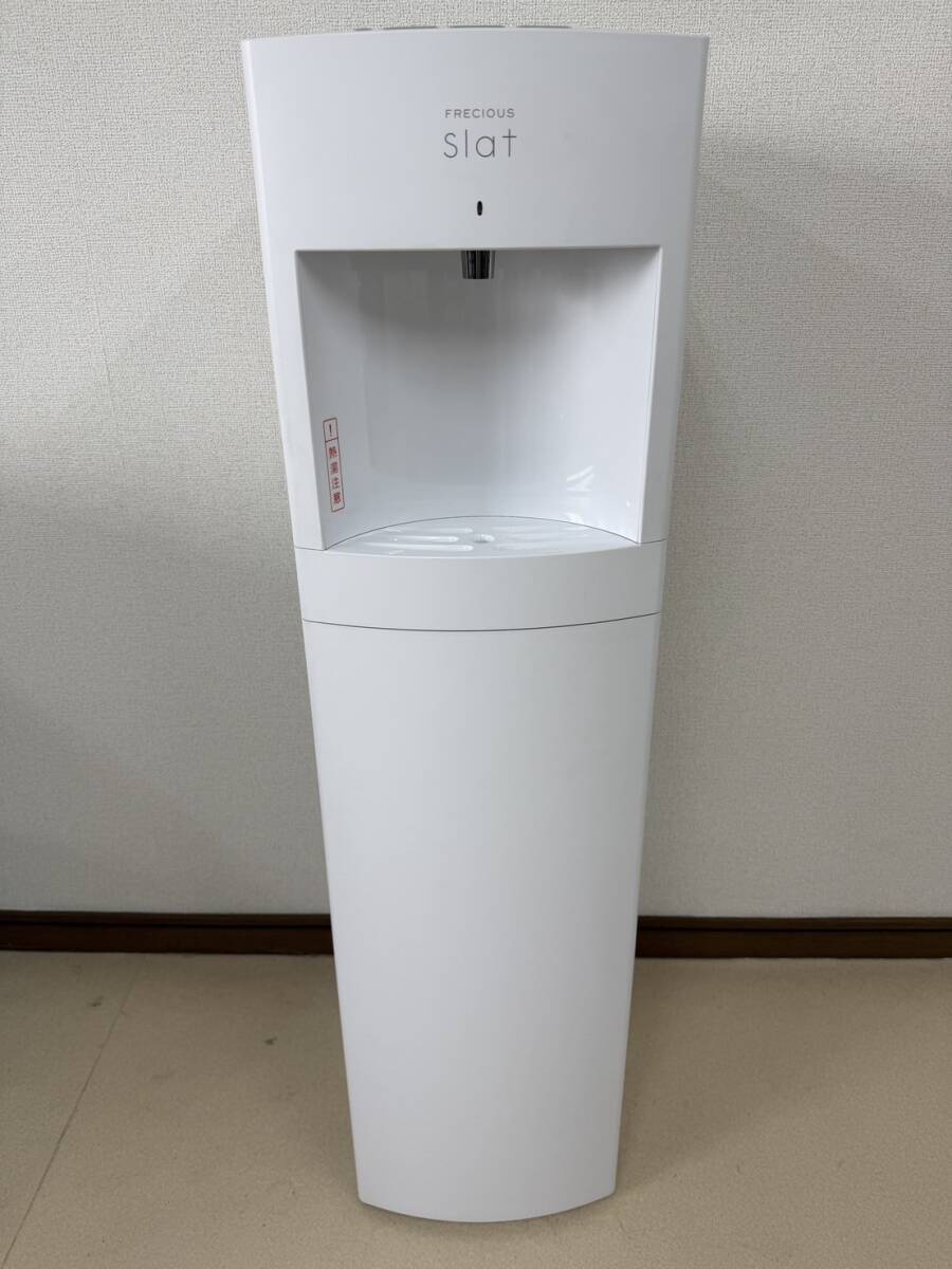 ▲営NA093-B FRECIOUS Slat フレシャス ウォーターサーバー / WFD-1900 / 温水・冷水・常温水 / ホワイト / 動作確認済み / o拍卖