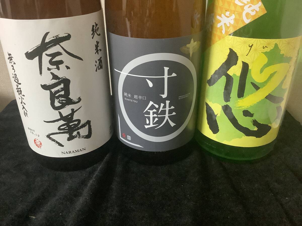 3本セット 宮寒梅 寸鉄 純米、奈良萬 純米、悠 舞風 純米 1800ml 拍卖