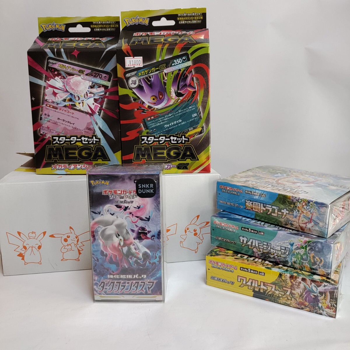 ポケモン ポケカ 新品 未開封 シュリンク付き BOX ポケモンカードゲーム Pokemon 大量セット メガゲンガーex ダークファンタズマ 強化拡張拍卖