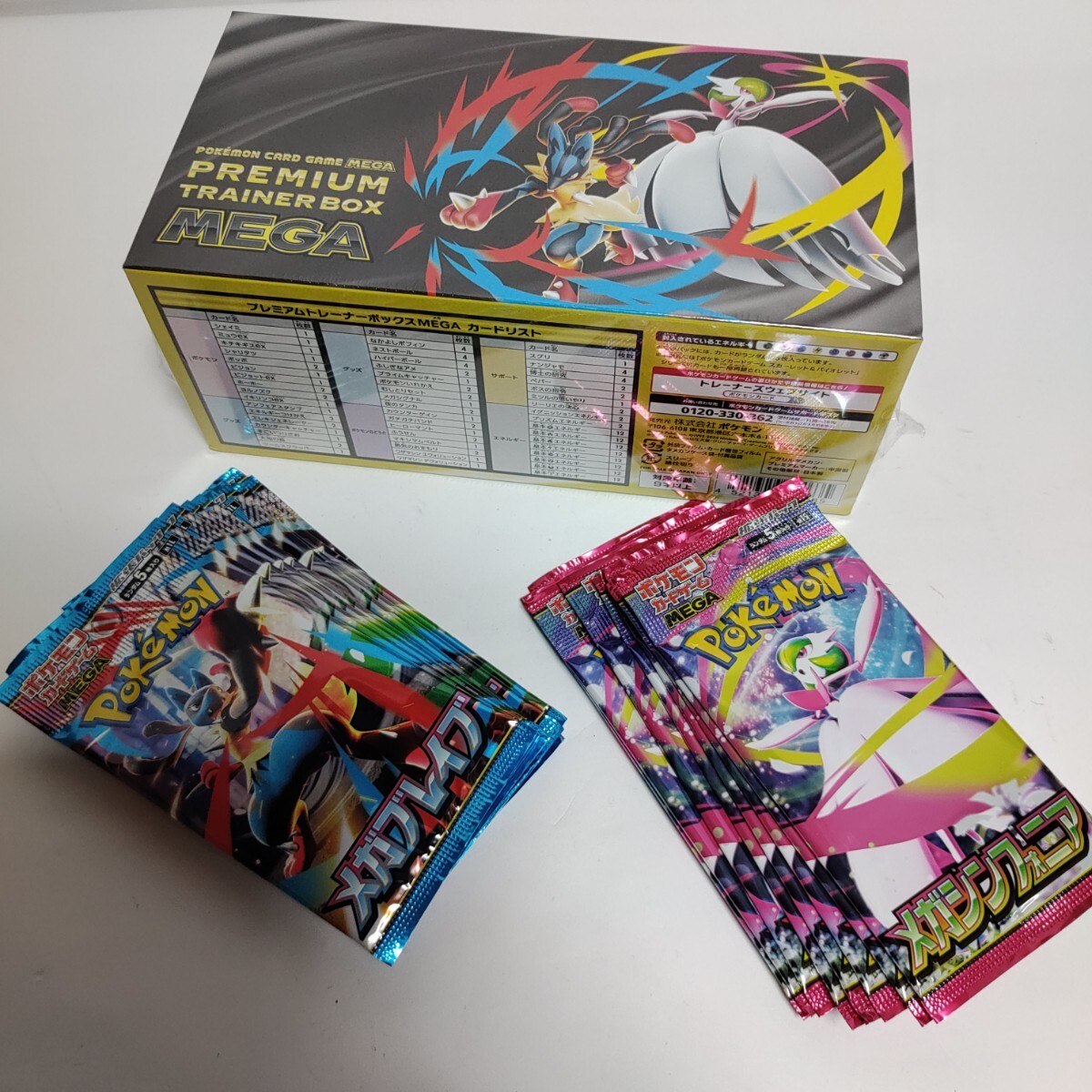 ポケモン PREMIUM TRAINER BOX MEGA ポケカ 新品 未開封 シュリンク付き ポケモンカードゲーム Pokemon メガブレイブ メガシンフォニア 拍卖