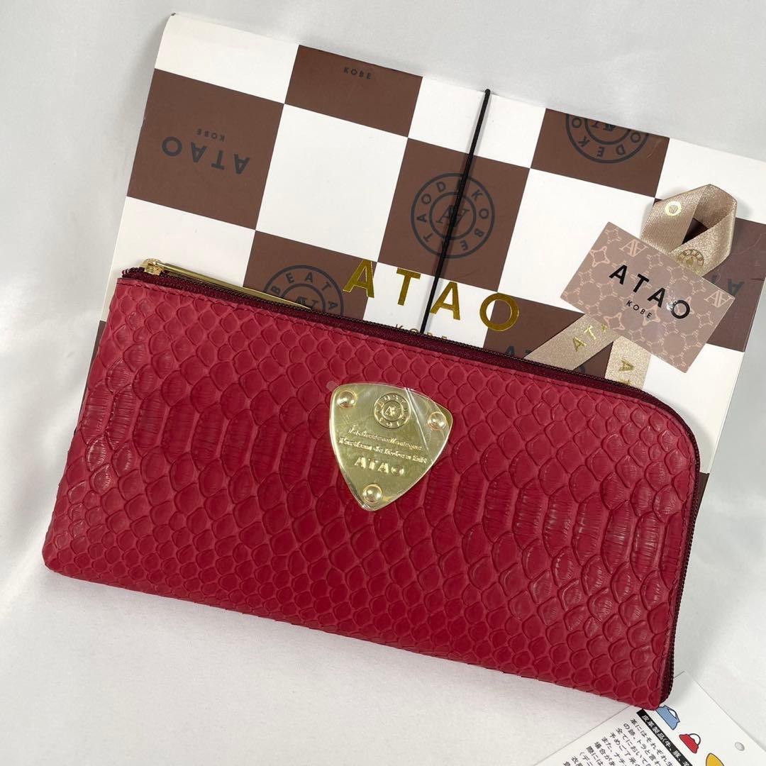 未使用 ATAO アタオ 長財布 limo リモ L字 現行品 ショッパー付き パイソンレザー 本革 蛇革拍卖