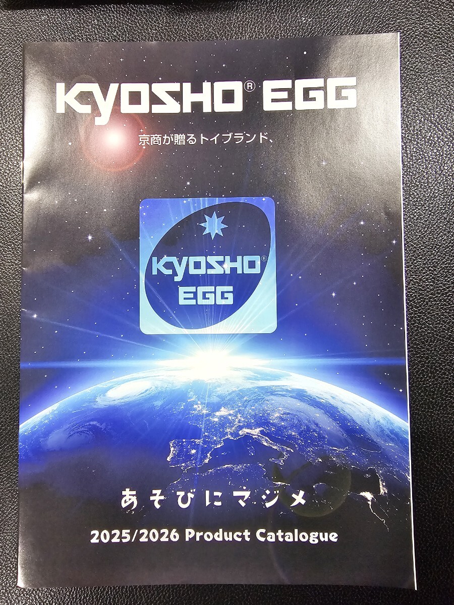 京商エッグ、ラジコンカタログ2025、新品未使用です。拍卖