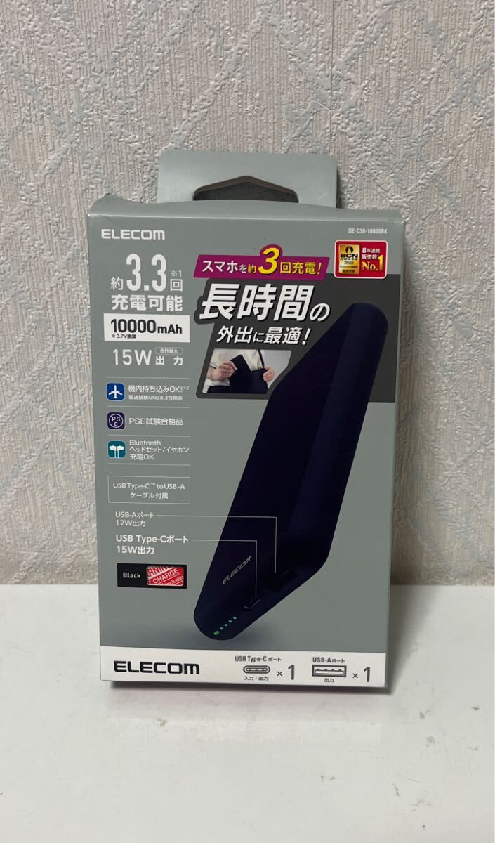 711i0709 エレコム モバイルバッテリー 大容量 10000mAh 15W 2台同時充電 出力2ポート (Type-C/USB-A) 入力(Type-C) 拍卖