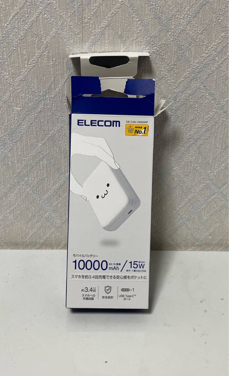 711i0803 エレコム モバイルバッテリー 15W 10000mAh Type-C 1ポート 入出力 小型 軽量 ダークグレー DE-C49-10000DGY拍卖