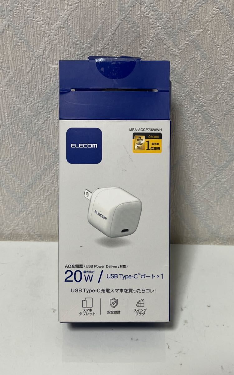 711i0701 エレコム 充電器 Type-C 20W USB PD対応 USB-C 1ポート 折りたたみ式プラグ PSE認証 ホワイト 拍卖