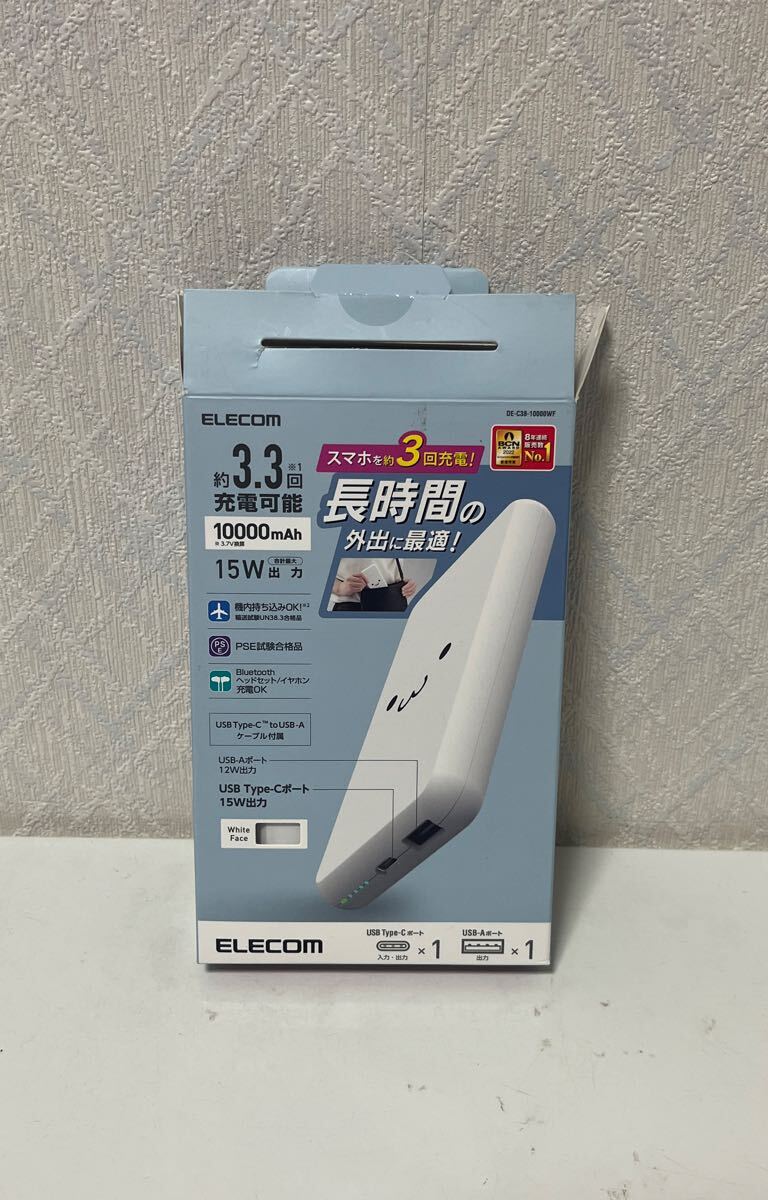 711i0713 エレコム モバイルバッテリー 大容量 10000mAh 15W 2台同時充電 出力2ポート (Type-C/USB-A) 入力(Type-C) 拍卖