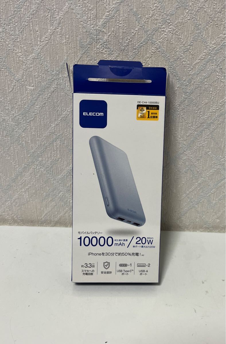 711i0809 エレコム モバイルバッテリー 大容量 10000mAh USB PD対応 20W Type-C×1 USB-A×2 ケーブル付属 ブルー 拍卖