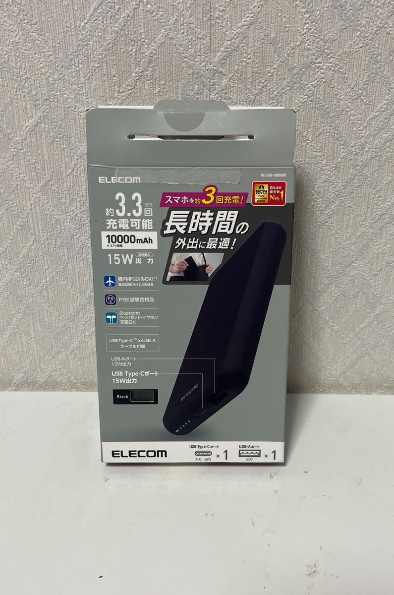 711i0710 エレコム モバイルバッテリー 大容量 10000mAh 15W 2台同時充電 出力2ポート (Type-C/USB-A) 入力(Type-C) 拍卖