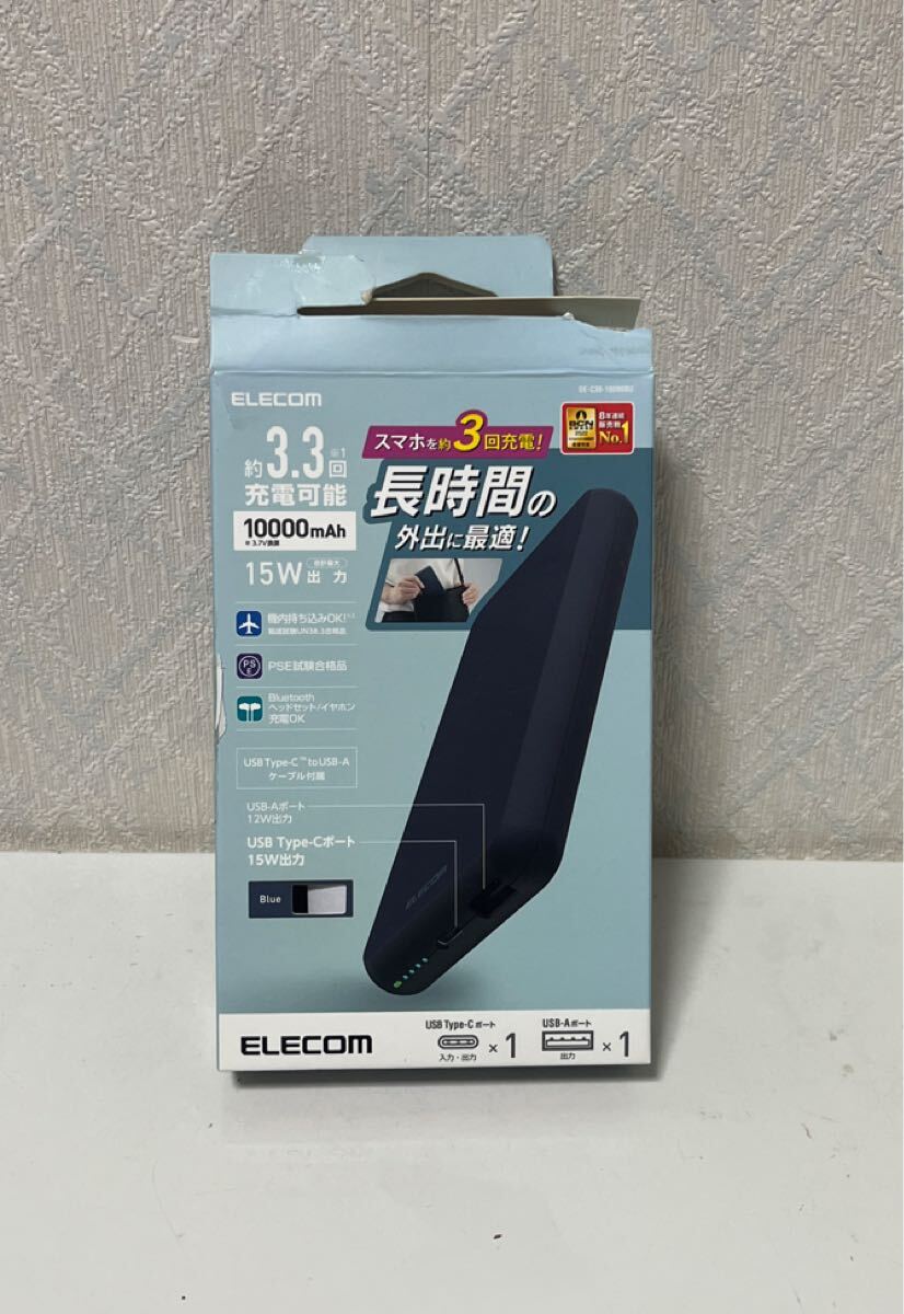 711i0811 エレコム モバイルバッテリー 大容量 10000mAh 15W 2台同時充電 出力2ポート (Type-C/USB-A) 入力(Type-C) ブルー 拍卖